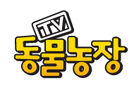 SBS Animal Farm logo